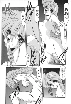 Page 120 of PuriPuri Mermaid 2