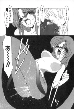 Page 134 of PuriPuri Mermaid 2