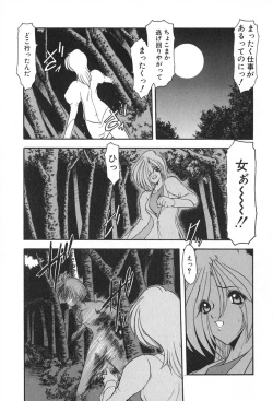 Page 136 of PuriPuri Mermaid 2
