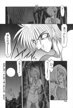 Page 137 of PuriPuri Mermaid 2