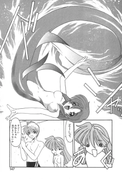 Page 150 of PuriPuri Mermaid 2