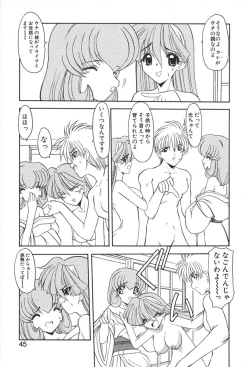 Page 48 of PuriPuri Mermaid 2