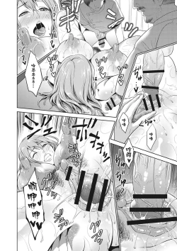 Page 122 of Chibo Soukan - Nasty mother Incest