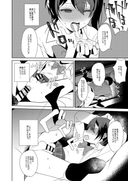 Page 11 of Mesu Gao Complex