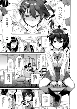 Page 2 of Mesu Gao Complex