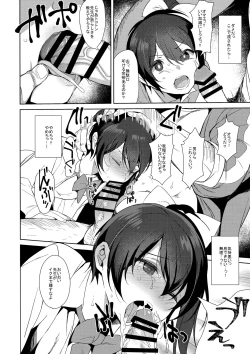 Page 9 of Mesu Gao Complex