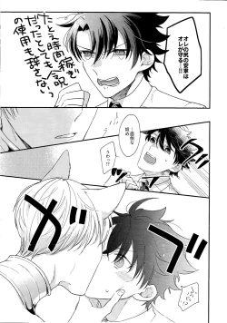 Page 11 of Miwaku no o Neko-sama