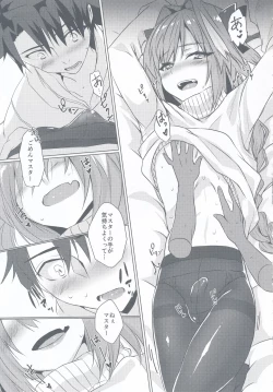 Page 19 of Astolfo-kun to Nenmatsu ni Ichaicha Sugosu Hon