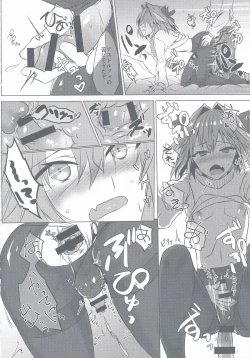 Page 32 of Astolfo-kun to Nenmatsu ni Ichaicha Sugosu Hon