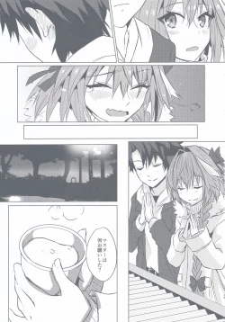 Page 39 of Astolfo-kun to Nenmatsu ni Ichaicha Sugosu Hon