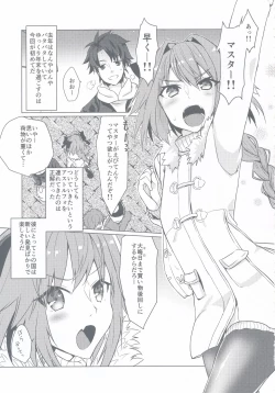 Page 5 of Astolfo-kun to Nenmatsu ni Ichaicha Sugosu Hon