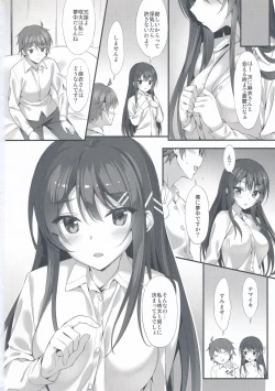 Page 21 of Mai Senpai to Ichatsukitai
