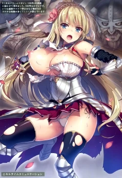 Page 5 of Mugenkidou Bon! Vol. 9