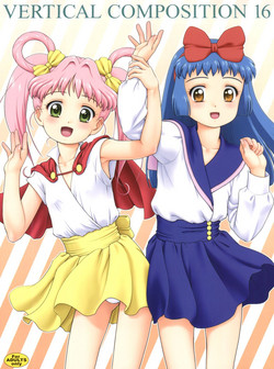 Download VERTICAL COMPOSITION 16