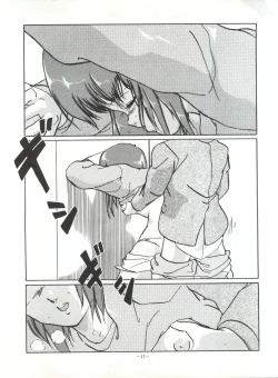 Page 17 of Magical Point