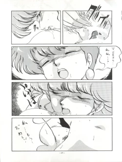 Page 47 of Magical Point