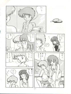 Page 54 of Magical Point