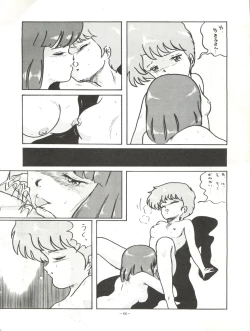 Page 66 of Magical Point