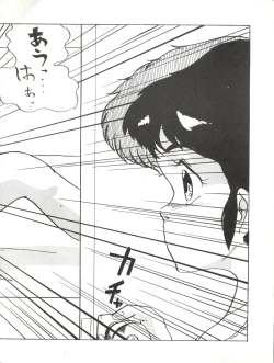 Page 74 of Magical Point