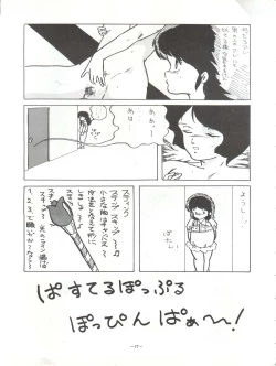 Page 77 of Magical Point