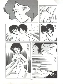 Page 81 of Magical Point