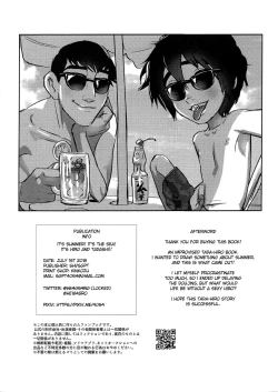 Page 16 of Natsuda! Umida! Tadahiroda!! | It’s summer! It’s the sea! It’s Hiro and Tadashi!!
