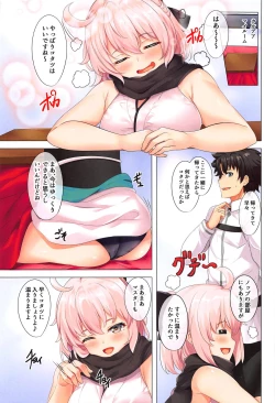Page 2 of Okita-san to Atatameaimashou