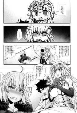 Page 3 of Jeanne to Alter ga Shota Master to Zukkon Bakkon Suru Hon