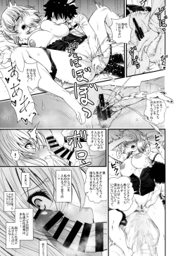Page 6 of Jeanne to Alter ga Shota Master to Zukkon Bakkon Suru Hon