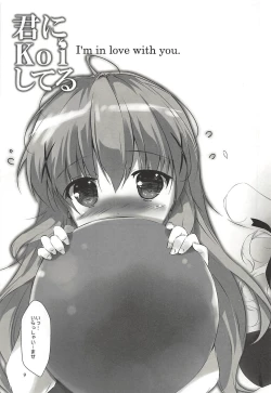 Page 8 of Kimi ni Koi Shiteru Soushuuhen