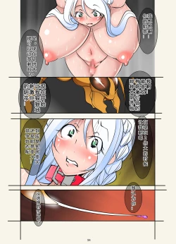 Page 24 of Quest of Curse - Boukoku Ouhime Kyousei Zenra Boukenki