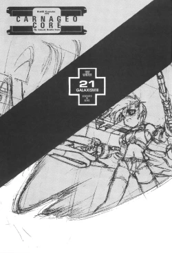 Page 21 of GALAXISM III SEDUCTIVE SAVIORS