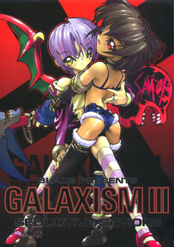 Download GALAXISM III SEDUCTIVE SAVIORS