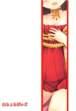 Page 21 of Nagato-chan wa Haitenai