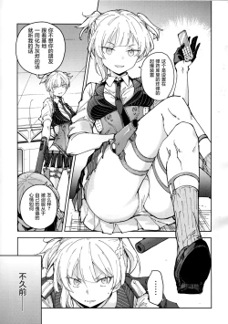 Page 6 of Hangyaku no Dummy Welrod Hen