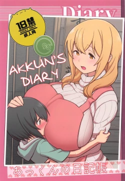 Page 1 of Akkun no Nikkichou | Akkun's Diary