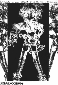 Page 12 of Galaxism 4