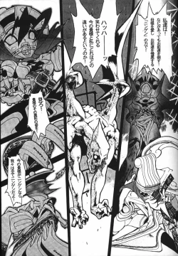 Page 21 of Galaxism 4