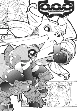 Page 12 of GALAXISM ZEALOT