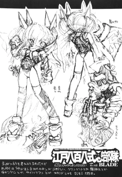 Page 15 of GALAXISM ZEALOT