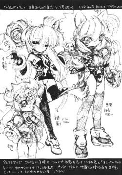 Page 16 of GALAXISM ZEALOT