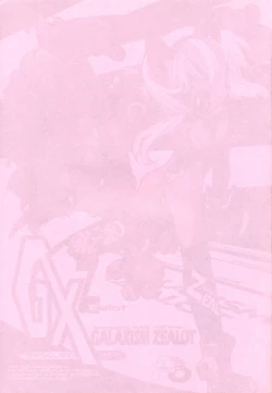 Page 2 of GALAXISM ZEALOT