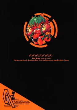 Page 42 of GALAXISM ZEALOT