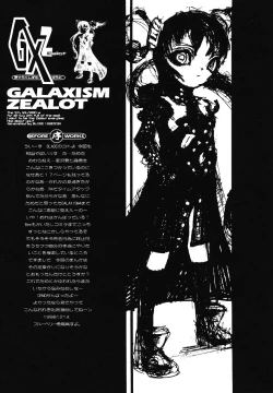 Page 5 of GALAXISM ZEALOT