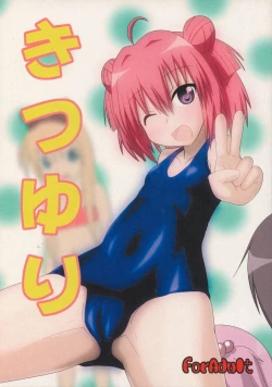 Page 1 of Kitsu Yuri