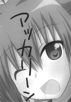 Page 4 of Kitsu Yuri