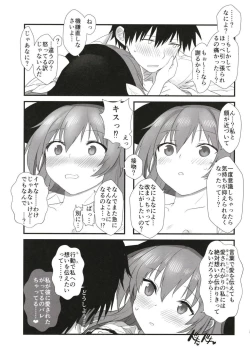 Page 20 of Aimer ange