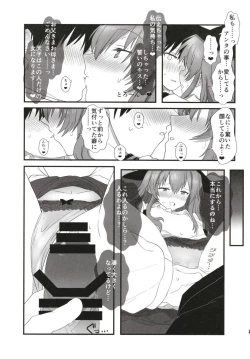 Page 24 of Aimer ange