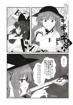 Page 2 of Aimer ange