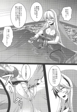 Page 16 of Natsumusu